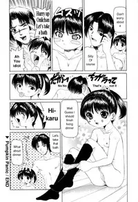 [Nishimura Haruka] Pukupuku Ranmai (Puffy Crazed Little Sister) [English]