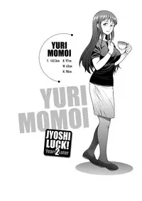 [DISTANCE] Joshi Luck! 2 Years Later [Digital]