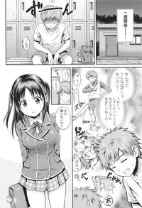 [Hanafuda Sakurano] Yui Koi