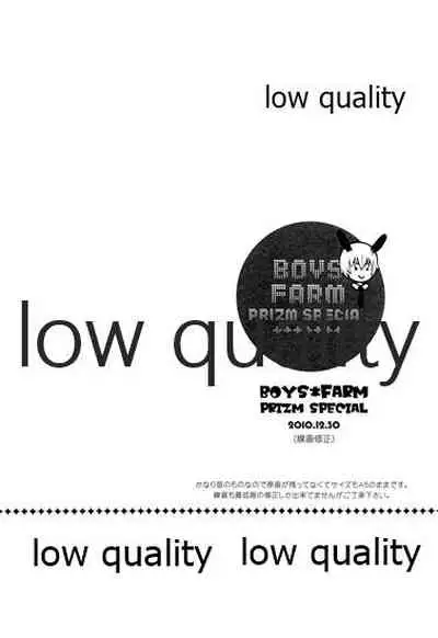 PRIZM SPECIAL REPRINT