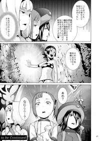 [Jukuseiya Koubou (Hamunohito)] Tentacle Tamer! Episode 3 Act 3 [Digital]