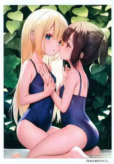 Kakuu Shoujo Summer Paradise