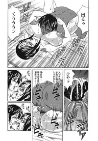 [Yamamoto Yoshifumi] Please Come Inside Me