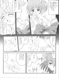 (C68) [Neko no Yurikago (Nekokan)] Tetsuwan Oujo (ToHeart2)