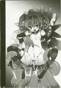 (C79) [Waffle Doumeiken (Tanaka Decilitre)] Shokushu to LOVE-Ru (To LOVE-Ru)