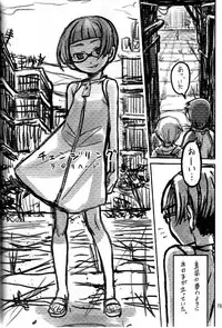 (C66) [Renrakumou AMI Doujin Section] AMI Jiyuuchou Ni Futanarisuto