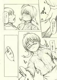 [Tokyo Tomodachi Kouen (Sekiguchi Hiroki)] hatsujou ritchan (THE IDOLM@STER)