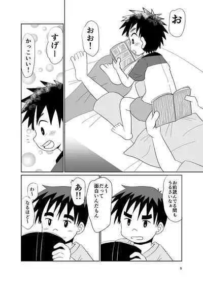 ことばにできない