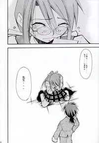 (C66) [Studio Kimigabuchi (Kimimaru)] Negimaru! 2 (Mahou Sensei Negima!)