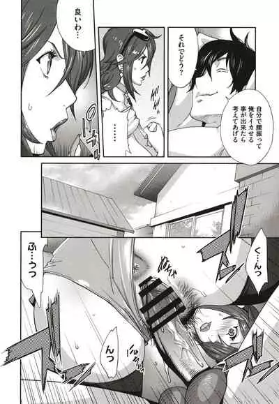 Nyuugyaku no Rudbeckia