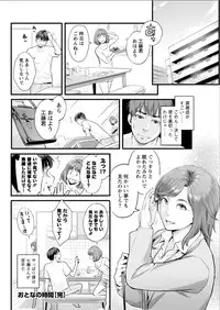 Action Pizazz Special 2015-08 [Digital]