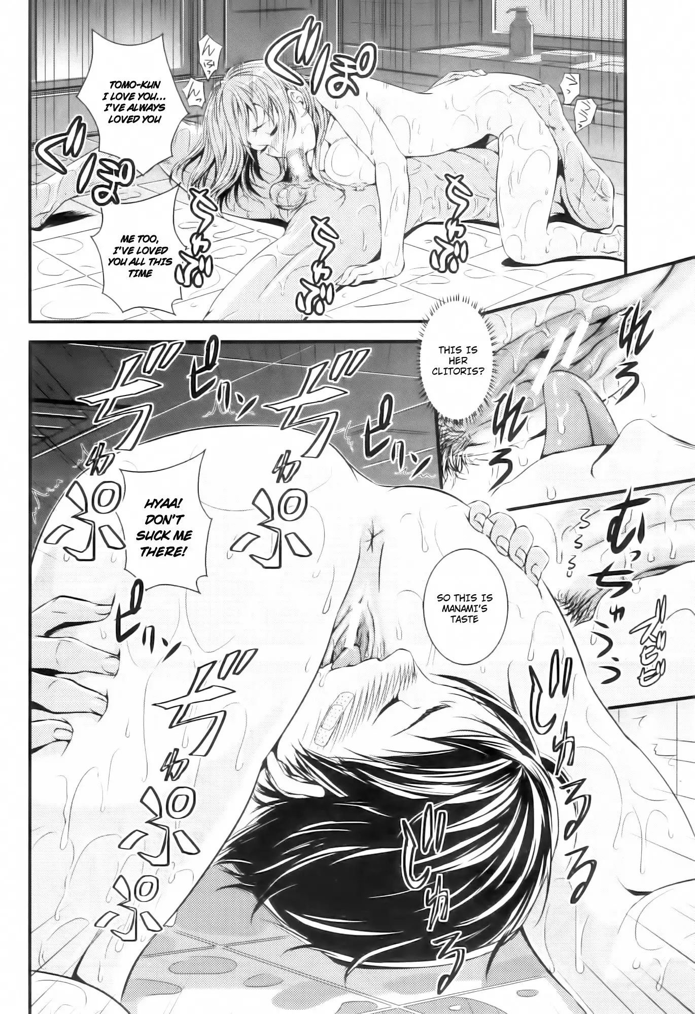 Kojin Jyugyou - kokuhaku