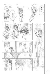 [Kuroinu Juu] Mr. Tekago