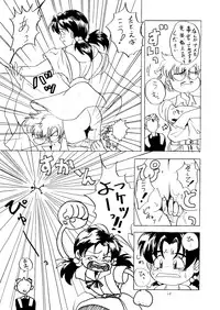 [Kadoya-EDGE- (Arai Arata)] Ijimete Iinchou - Horaki Hikari (Neon Genesis Evangelion)