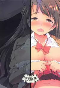 [Haniya (Hanini)] Kyouhaku Scandal (THE IDOLM@STER CINDERELLA GIRLS)