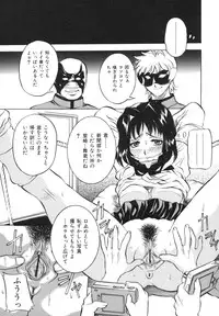 [Uchida Koneri] Iro Tsuki Zakari -The sex appeal height-