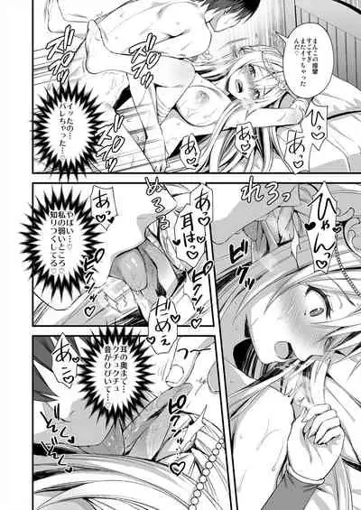 Isekai Elf Hatsujou no Magan