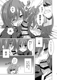 [とんとろ] 櫂君のよくばりフェイズ