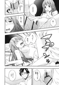 [Mikaze Takashi] Sukiiro Shoujo - Sukiiro Girl