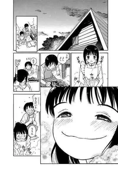 [Tanaka Yutaka] Ai-Ren Treasure Edition - Volume Two [Digital]