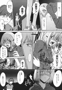 [Murasaki Syu] Shinro Shidou