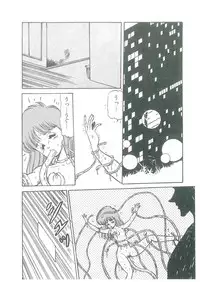 [Bangaichi Mitsugu] Osanasugiru Maihime