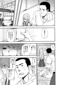 [Kumano Tooru] Anata to Dakara Shitaikoto