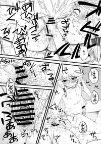 (C73) [Hiper-Pinch (clover)] Eromero MIX (Queen's Blade)