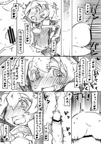 [Kouhuku Shigen (ryokutya)] Sirikabe_online (Sword Art Online) [Digital]