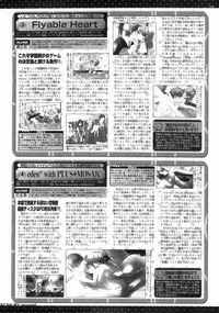 BugBug 2009-12 Vol. 184