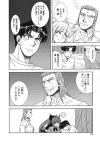 [Kyuubi(108)] Made In Maid