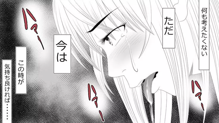 When A Steadfast Knightess Gapefaces Before The People