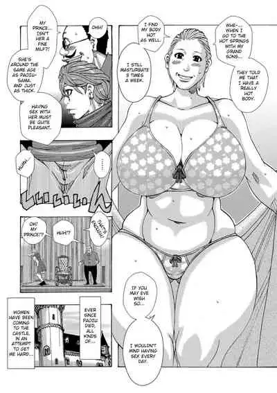 [Jeanne DA'ck] Bakunyuu Oyako Dakkudaku Teishoku [English] [TSHH]