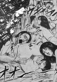 [Sanjou Tomomi] Shiro no Mokushiroku Vol. 3 - Reisai Miho Hen