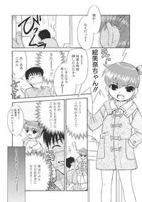 [Nekogen] Charisma Mama