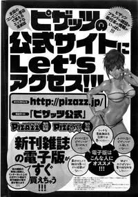 Action Pizazz 2016-06