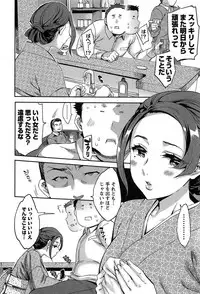 [Emua] Strike Zone Vol.1