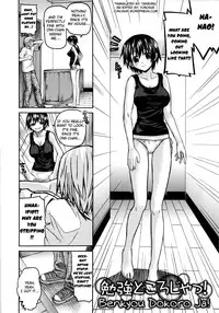 [Saegusa Kohaku] Imoten Ch. 1-8 [English] [Takehiro + Yoroshii] [Decensored]