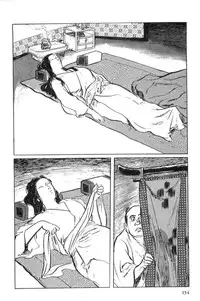 [Koike Kazuo, Kojima Goseki] Hanzou no Mon Vol.1