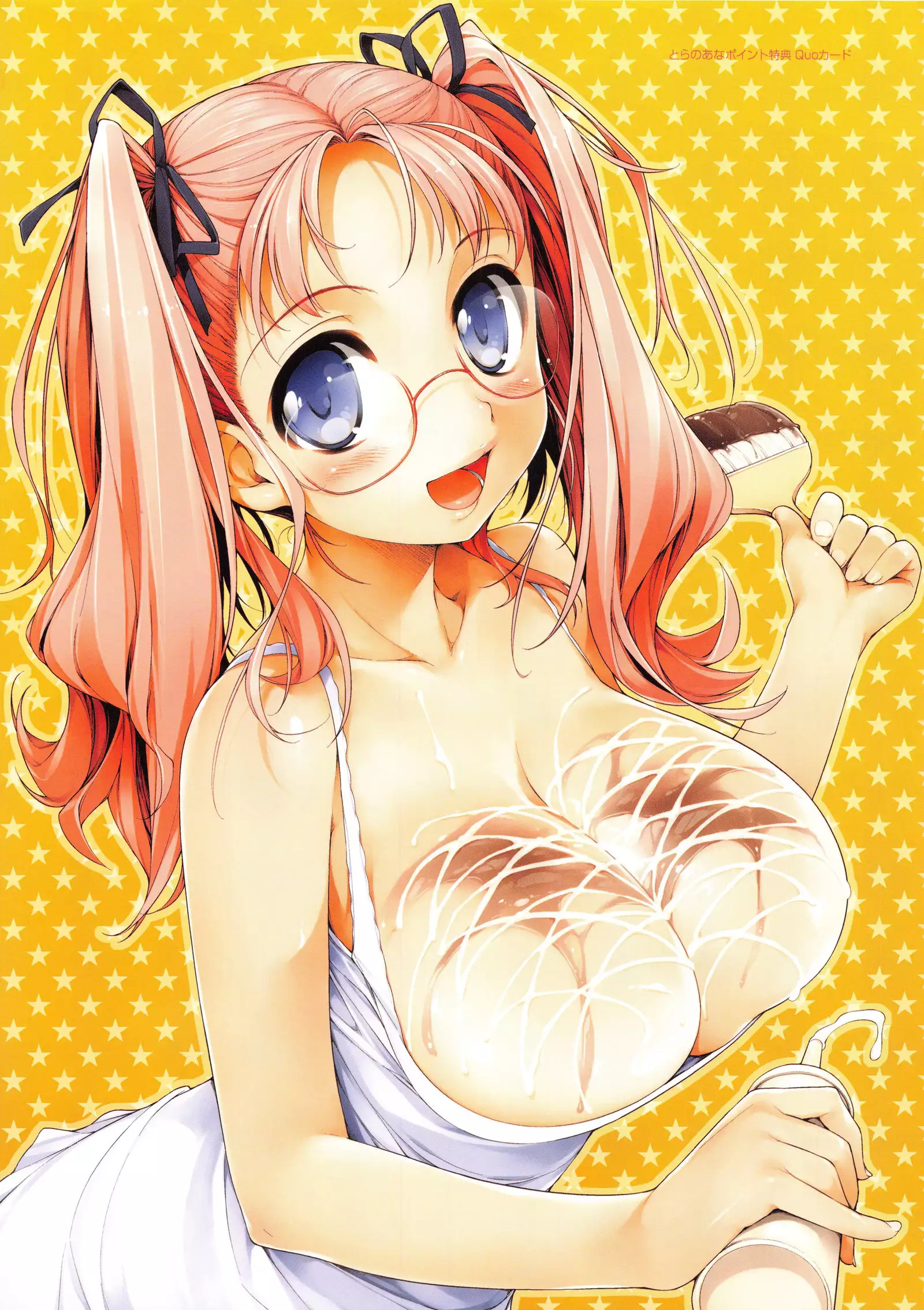 TiTiKEi Initial Limited Edition