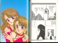 [Toshiki Yui] Misty Girl Extreme [ENG]