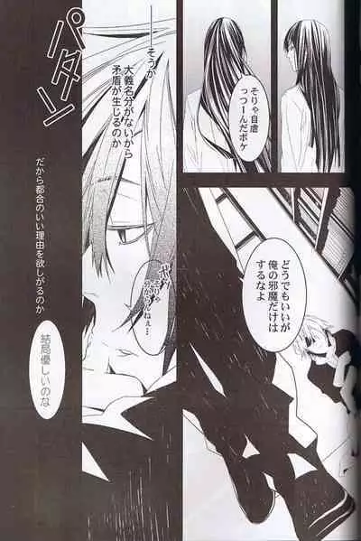 Believe Those Who Are Seeking the Truth; Doubt Thoses Who Find It