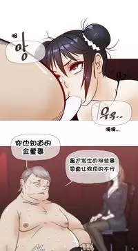 HouseHold Affairs 【卞赤鲤个人汉化】1~30话（持续更新中）