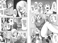 [Comeon Showme] Nenmaku Renai - the love of the flesh | 蜜肌戀愛 [Chinese]