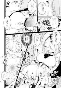 (C83) [Aimai Tei (Aimai Tei Umami)] Futa x Oto x Futa!!!