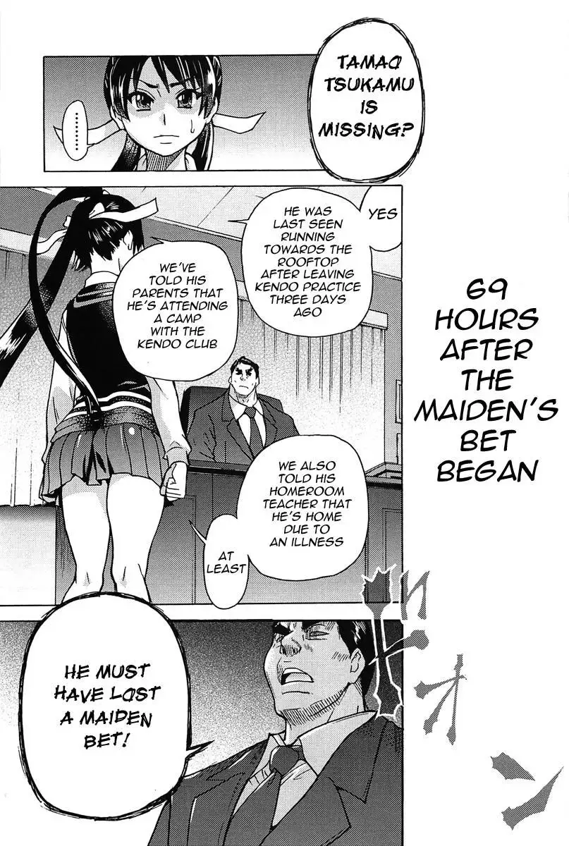 Pisu Hame! Chapter 8