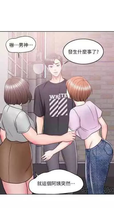 【周一连载】湿身游泳课（作者：0510&TB Production） 第1~25话