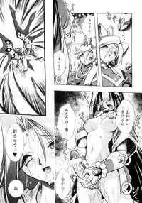 [Ataka Atsushi] VICTORY WAVE 3