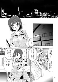 [Myuripyu (Shidako)] GSCOPY (Eyeshield 21) [Digital]