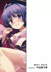 (Reitaisai 13) [Rasa House (Rasahan)] Chiisana Seesaw Lovers (Touhou Project)